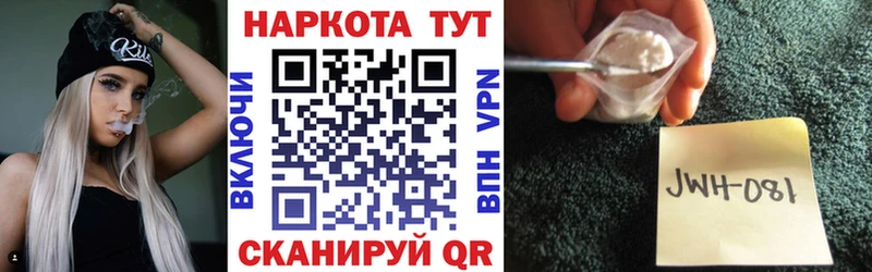 Где найти наркотики Троицк АМФ  МЕГА сайт  Марихуана  Мефедрон  КОКАИН  Alpha PVP 