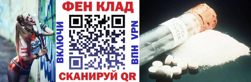 наркота  Троицк  АМФ 97% 