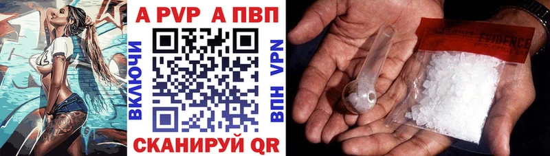 A-PVP СК  Троицк 