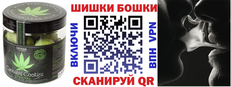 как найти закладки shop как зайти OMG ТОР Печенье с ТГК конопля Троицк