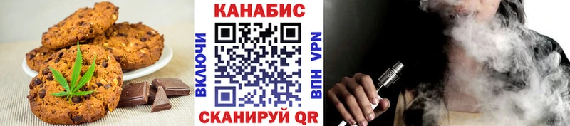 Еда ТГК марихуана Троицк