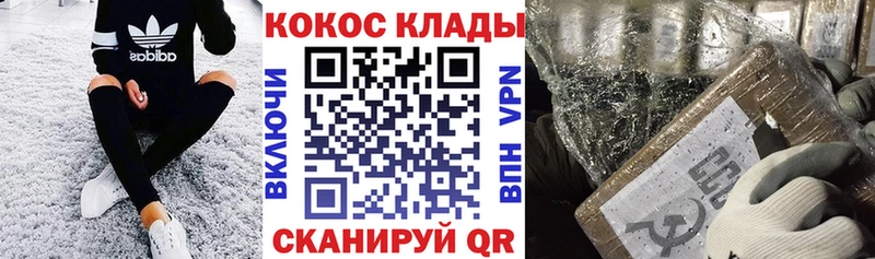 купить наркотики сайты  Троицк  КОКАИН Fish Scale 