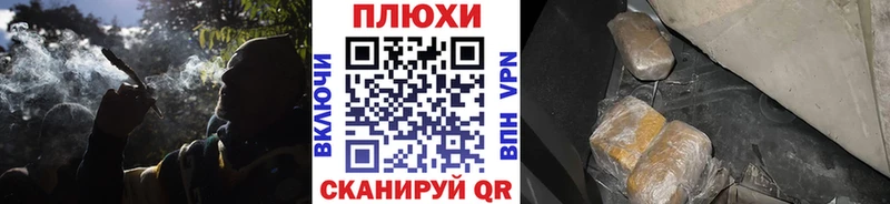 наркота  Троицк  Гашиш hashish 
