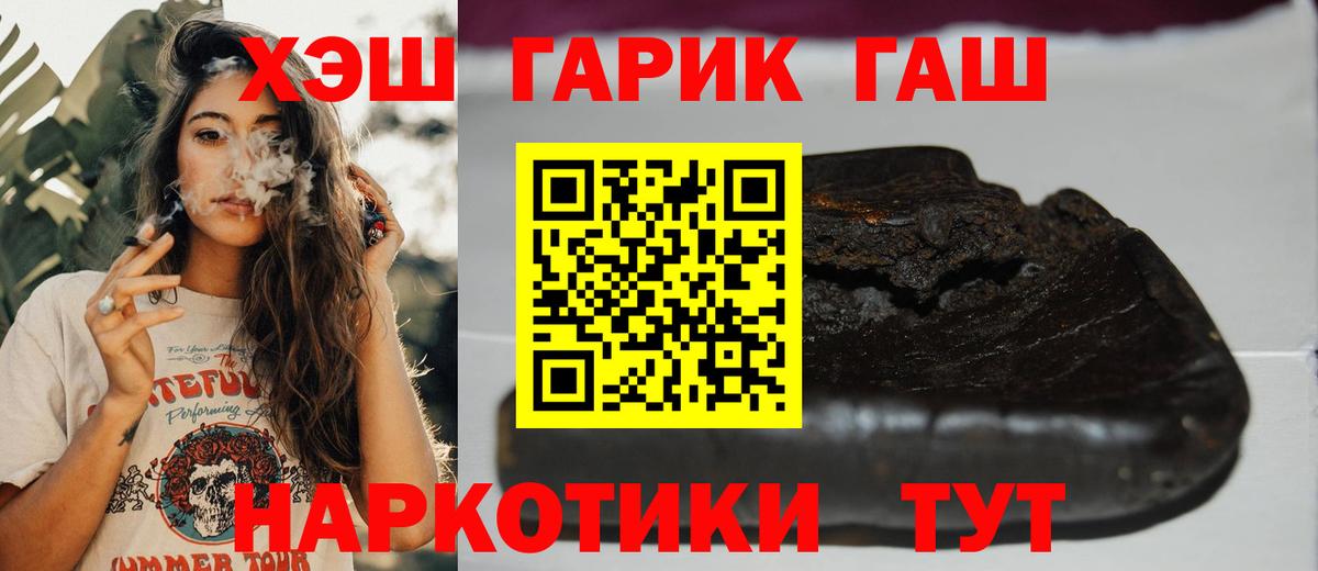 Гашиш индика сатива Троицк