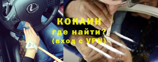 мескалин Абинск