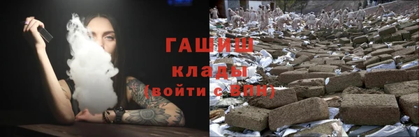 ПСИЛОЦИБИНОВЫЕ ГРИБЫ Абдулино