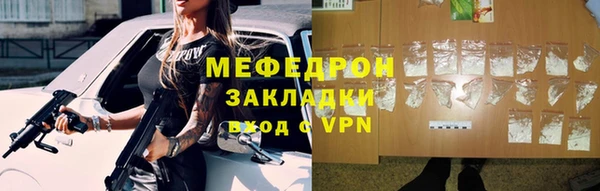 мескалин Абинск