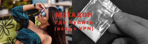 мефедрон Алексин