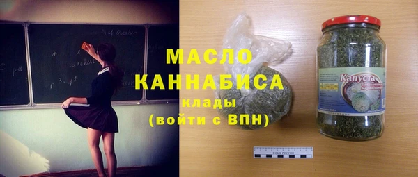 мефедрон Алексин