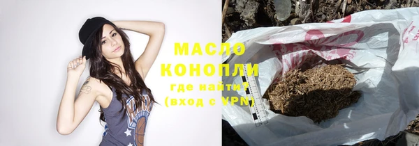 ПСИЛОЦИБИНОВЫЕ ГРИБЫ Абдулино
