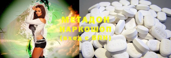 ПСИЛОЦИБИНОВЫЕ ГРИБЫ Абдулино