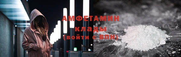 мескалин Абинск