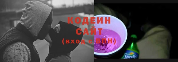мескалин Абинск