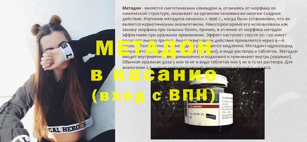 мет Абаза