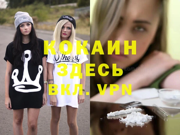 мет Абаза