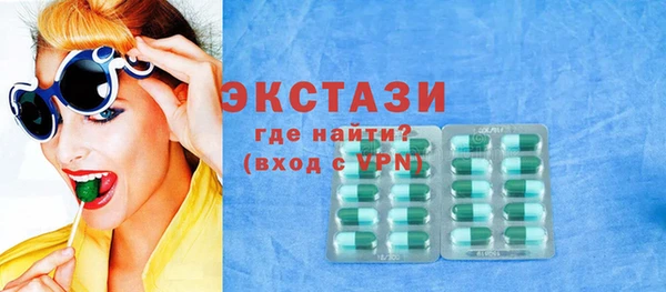 ПСИЛОЦИБИНОВЫЕ ГРИБЫ Абдулино