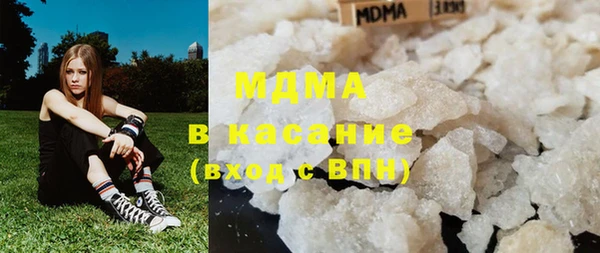мескалин Абинск