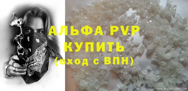 мет Абаза