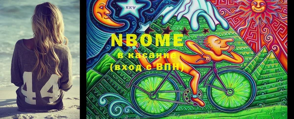 ПСИЛОЦИБИНОВЫЕ ГРИБЫ Абдулино