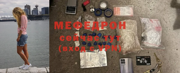мескалин Абинск