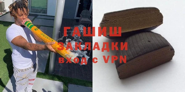 ПСИЛОЦИБИНОВЫЕ ГРИБЫ Абдулино