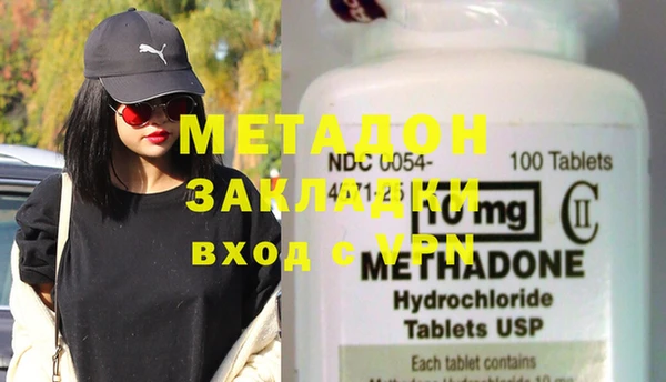 мефедрон Алексин