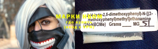 мескалин Абинск