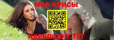 амфетамин Ставрополь