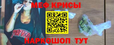 скорость Славгород