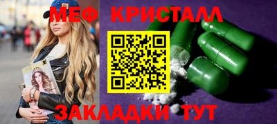 скорость Славгород
