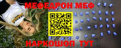 амфетамин Ставрополь
