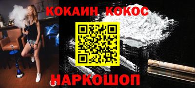 дистиллят марихуана Славянск-на-Кубани