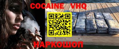 дистиллят марихуана Славянск-на-Кубани