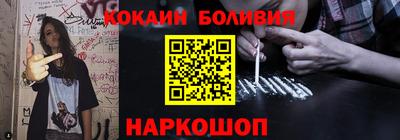 соль ск Сланцы
