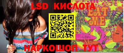 скорость Славгород
