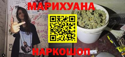 соль ск Сланцы