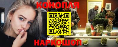дистиллят марихуана Славянск-на-Кубани