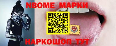 соль ск Сланцы