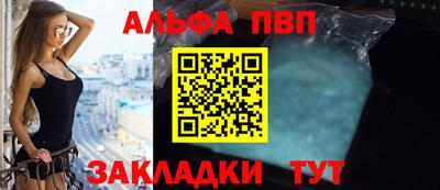 скорость Славгород