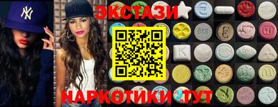 mdma Лениногорск