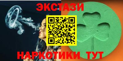 дистиллят марихуана Славянск-на-Кубани