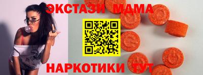 скорость Славгород