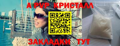 скорость Славгород