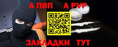 амфетамин Ставрополь
