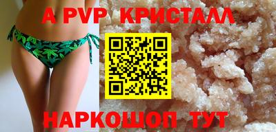 соль ск Сланцы