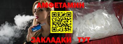 скорость Славгород