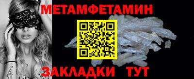 скорость Славгород