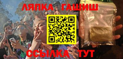 соль ск Сланцы