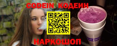 скорость Славгород