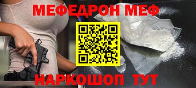 скорость Славгород